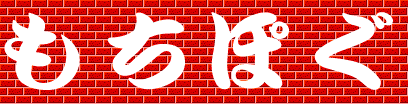 䏊͉ĂȂ